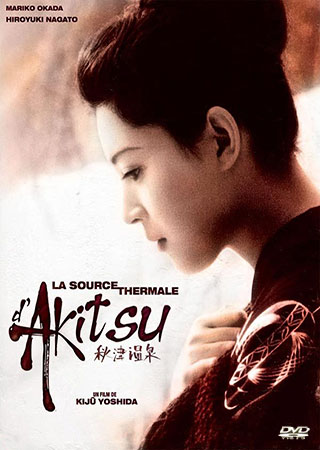 LA FUENTE TERMAL DE AKITSU *HD*