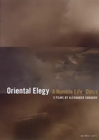 ORIENTAL ELEGY *HD*
