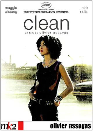 CLEAN *HD*