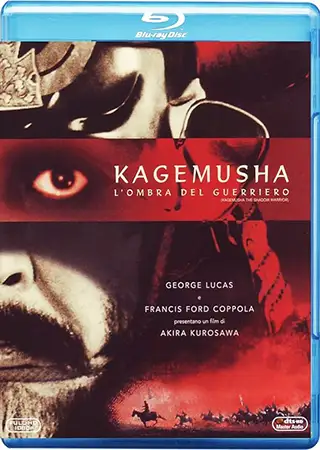 KAGEMUSHA *UHD*
