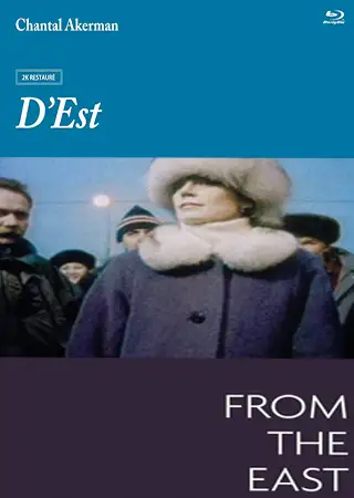 FROM THE EAST *UHD*