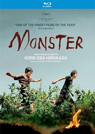 MONSTER *UHD*