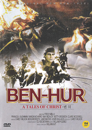 BEN HUR *HD*