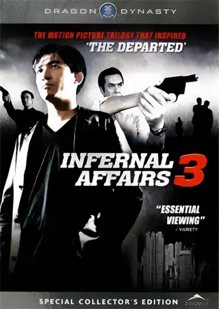 ASUNTOS INFERNALES 3 *HD*