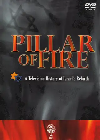 PILLAR OF FIRE *HD*