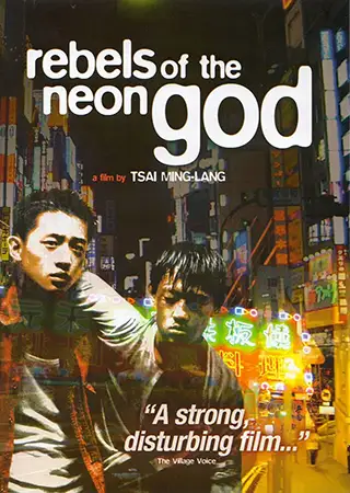 REBELS OF THE NEON GOD *HD*
