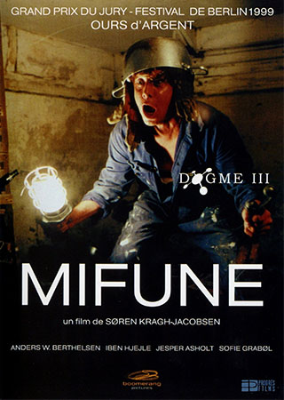 MIFUNE *HD*