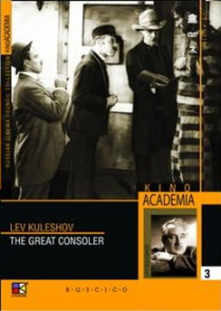 THE GREAT CONSOLER *HD*