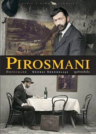 PIROSMANI *HD*