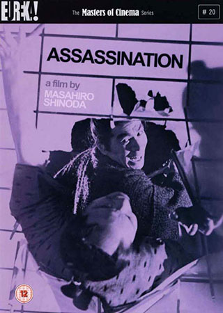 ASSASSINATION *HD*